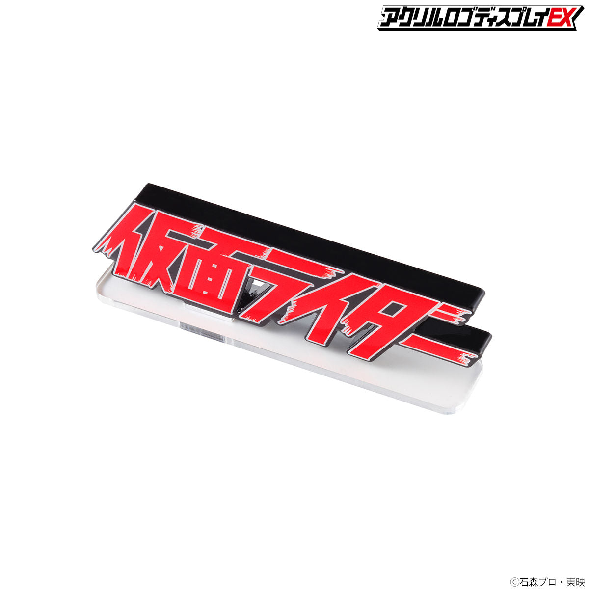 Kamen Rider Acrylic Logo Display
