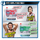 DX Humagear Progrise Key Set 01