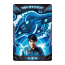 DX Ultra Z Riser