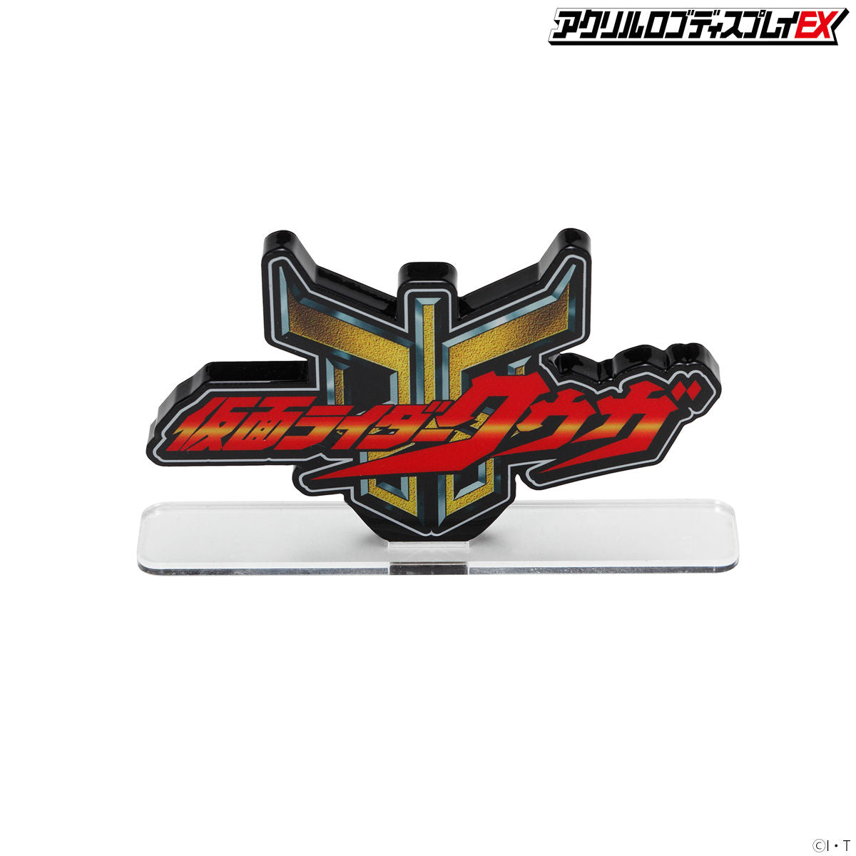 Kamen Rider Kuuga Acrylic Logo Display