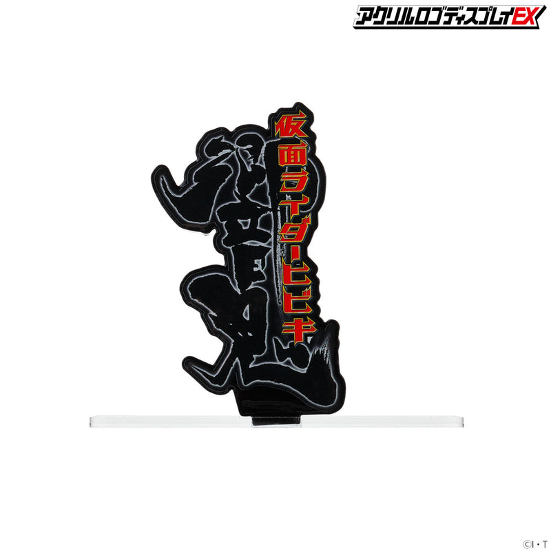Kamen Rider Hibiki Logo Display