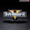 Super Sentai Logo Display