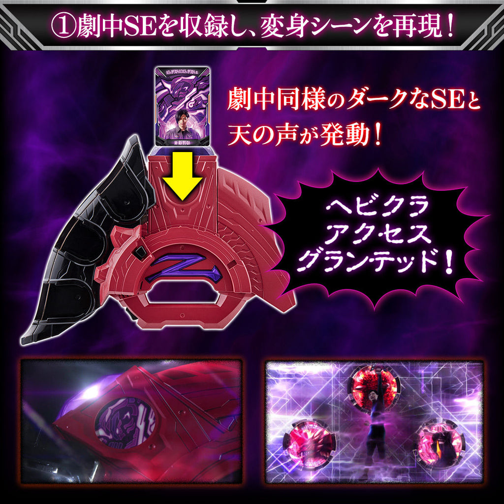 Dark Riser DX Dark Z Riser