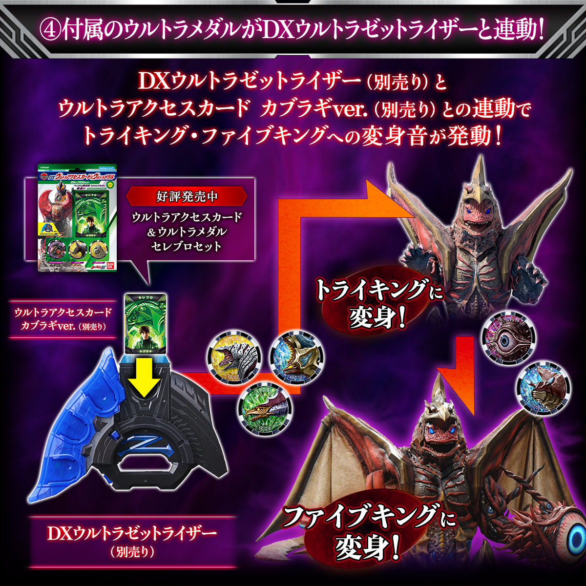 Dark Riser DX Dark Z Riser