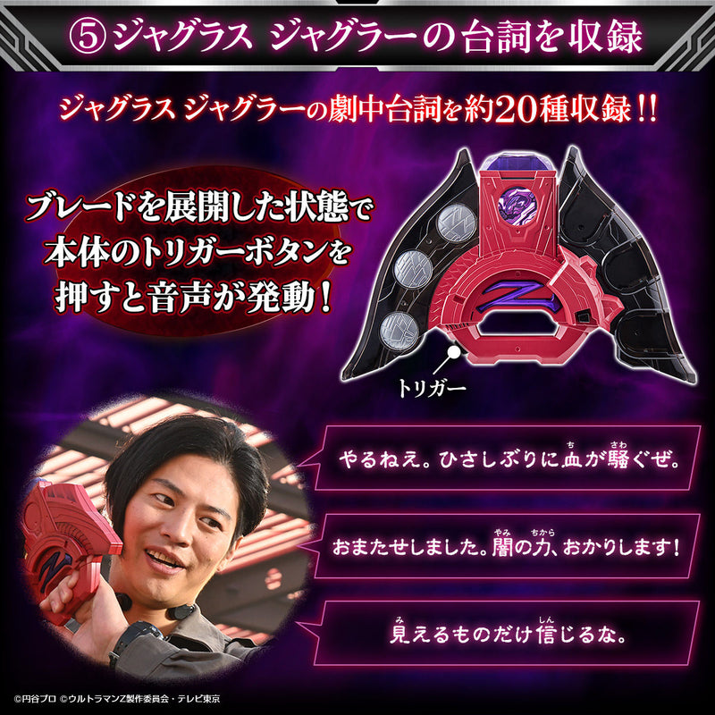 Dark Riser DX Dark Z Riser
