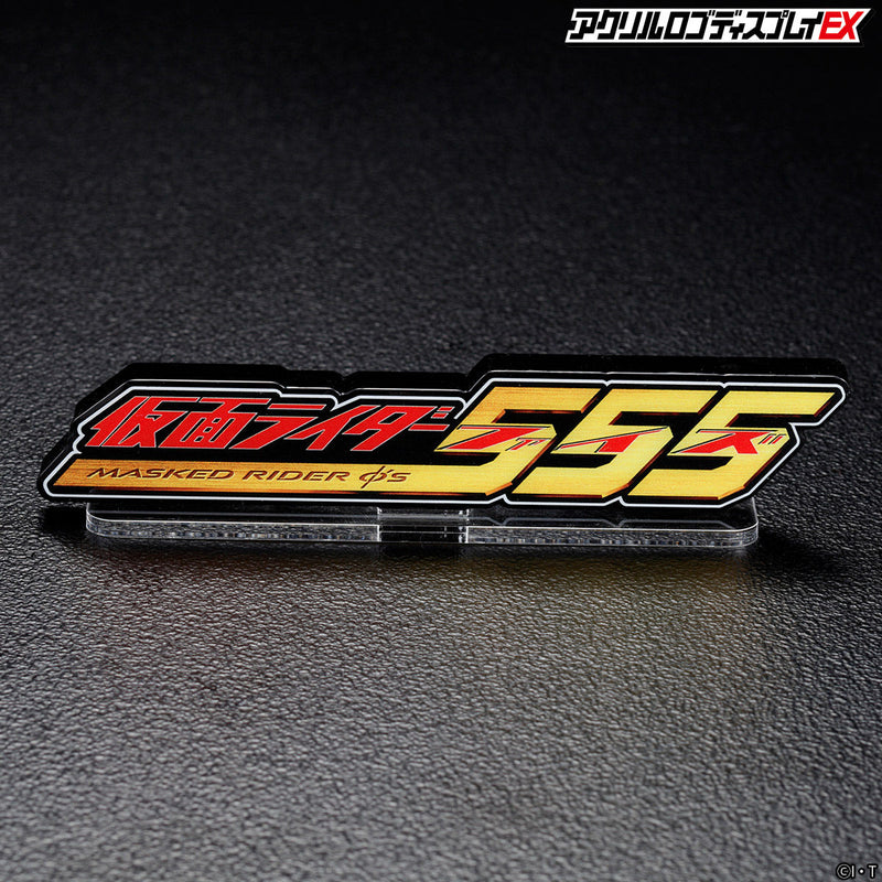Kamen Rider Faiz Acrylic Logo Display