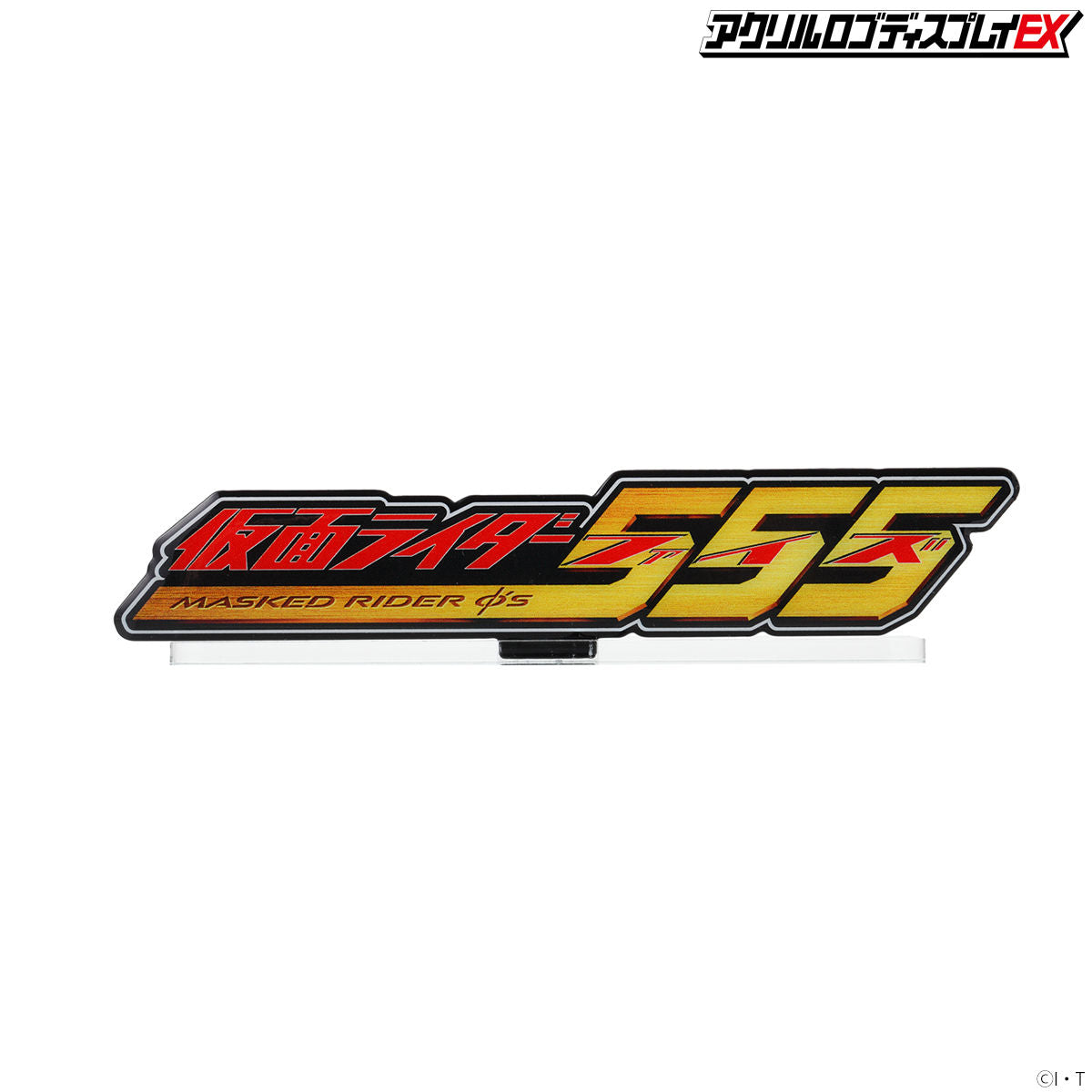 Kamen Rider Faiz Acrylic Logo Display