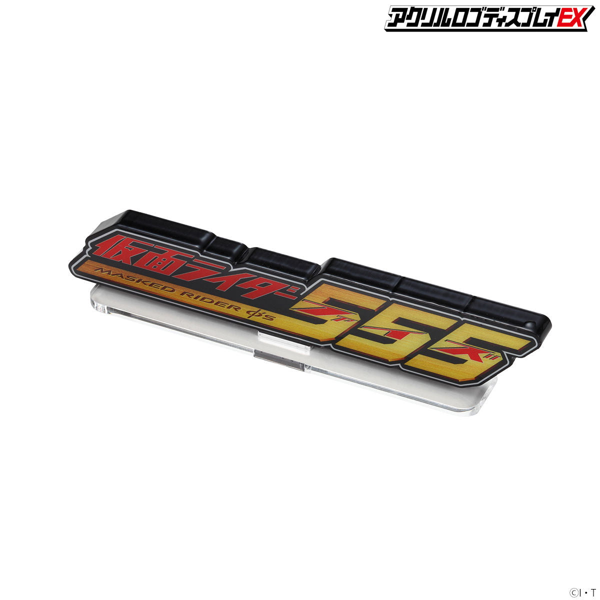 Masked Rider Faiz Logo Kamen Rider Faiz Acrylic Logo Display