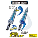 DX Water Emblem & Lion Senki Wonder Ride Book