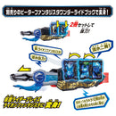 DX Water Emblem & Lion Senki Wonder Ride Book