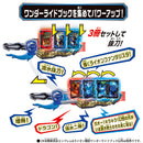 DX Water Emblem & Lion Senki Wonder Ride Book