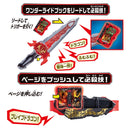 DX Seiken SworDriver & Suiseiken Set