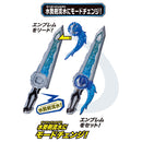 DX Seiken SworDriver & Suiseiken Set