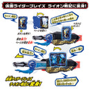 DX Seiken SworDriver & Suiseiken Set