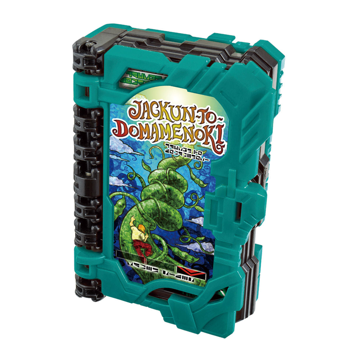 DX Wonder Ride Book Holder & DX Jack & The Beanstalk Wonder Ride Book