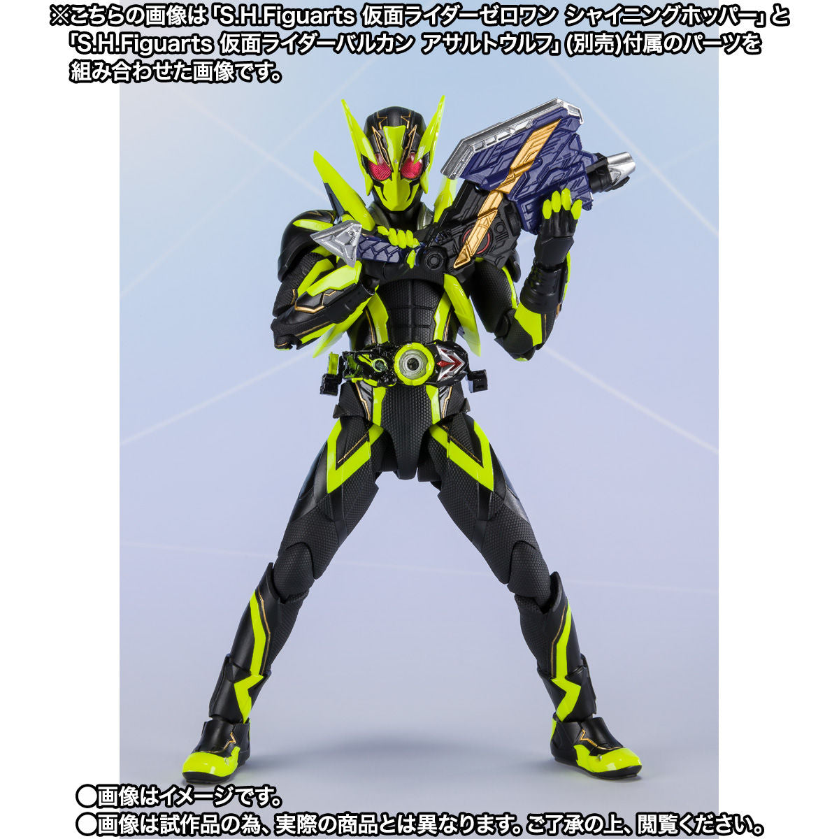 SH Figuarts Kamen Rider Zero One Shining Hopper