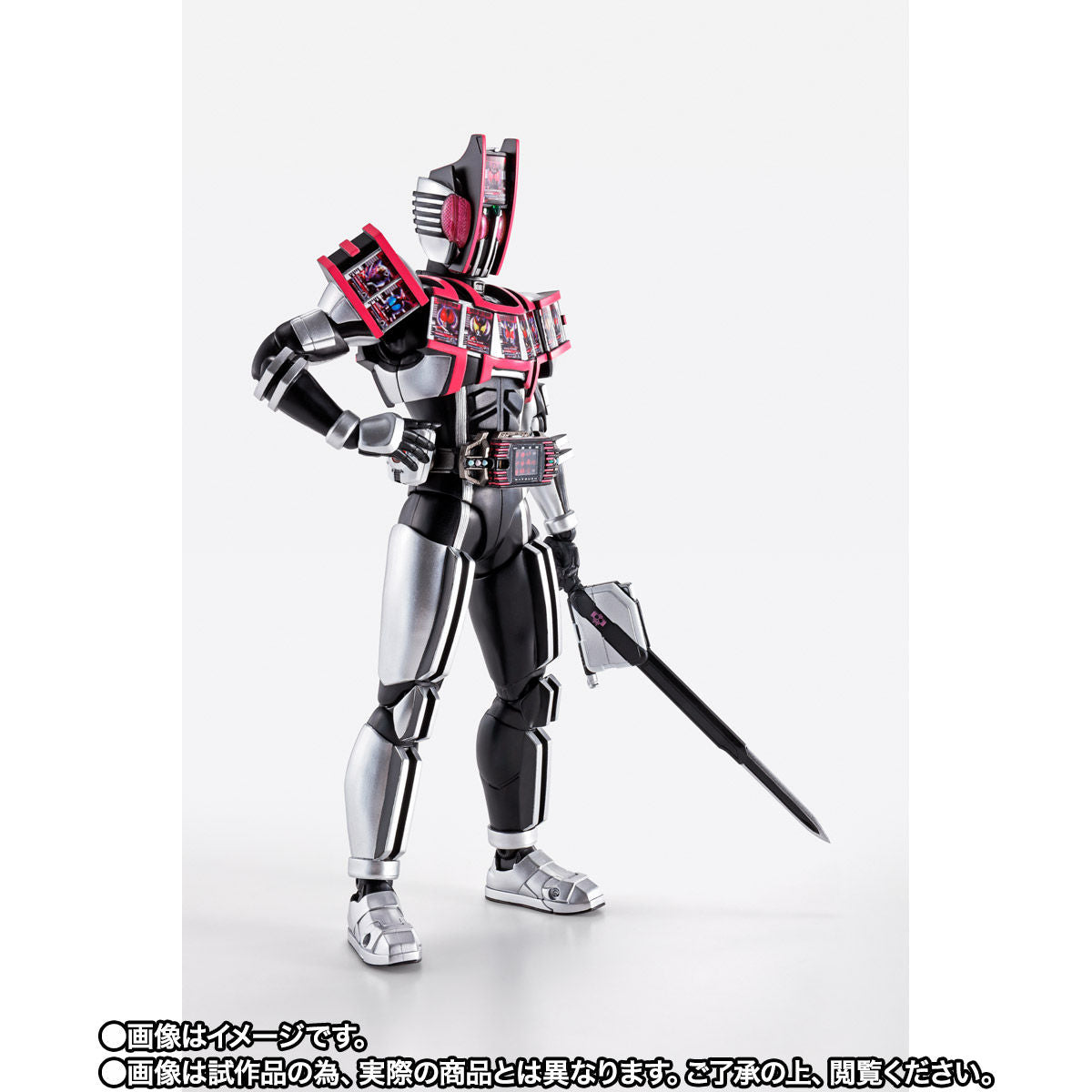 SH Figuarts Kamen Rider Decade Complete Form