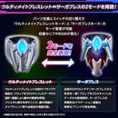 Ultra Replica Ultimate Bracelet