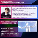 Ultra Replica Ultimate Bracelet