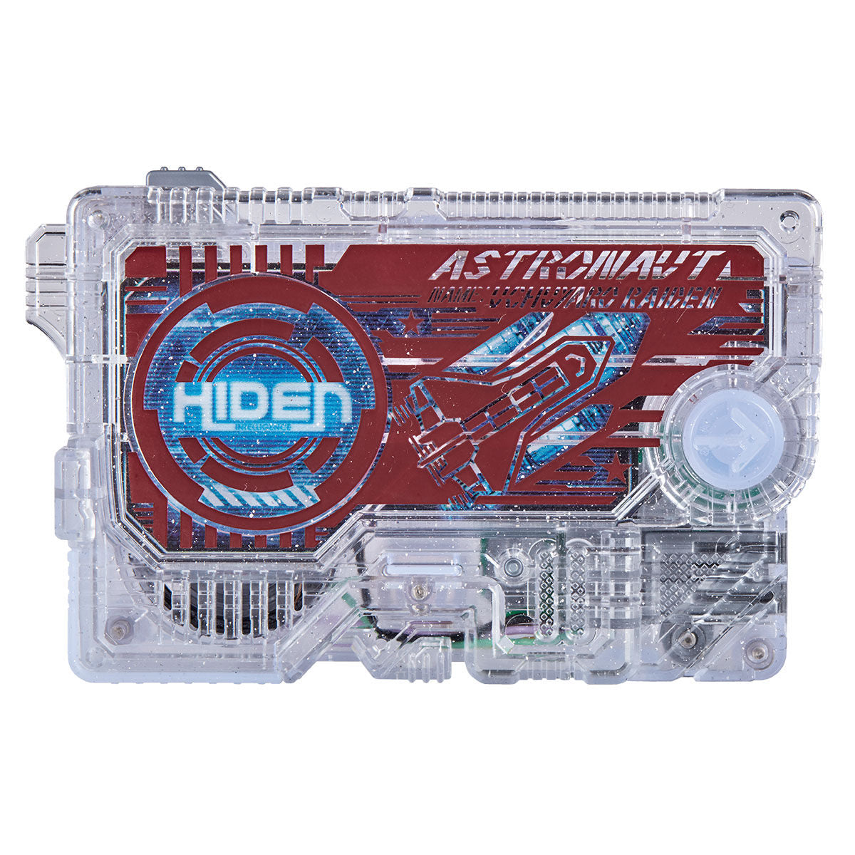 Dx Humagear Module DX Astronaut Raiden Humagear Progrise Key