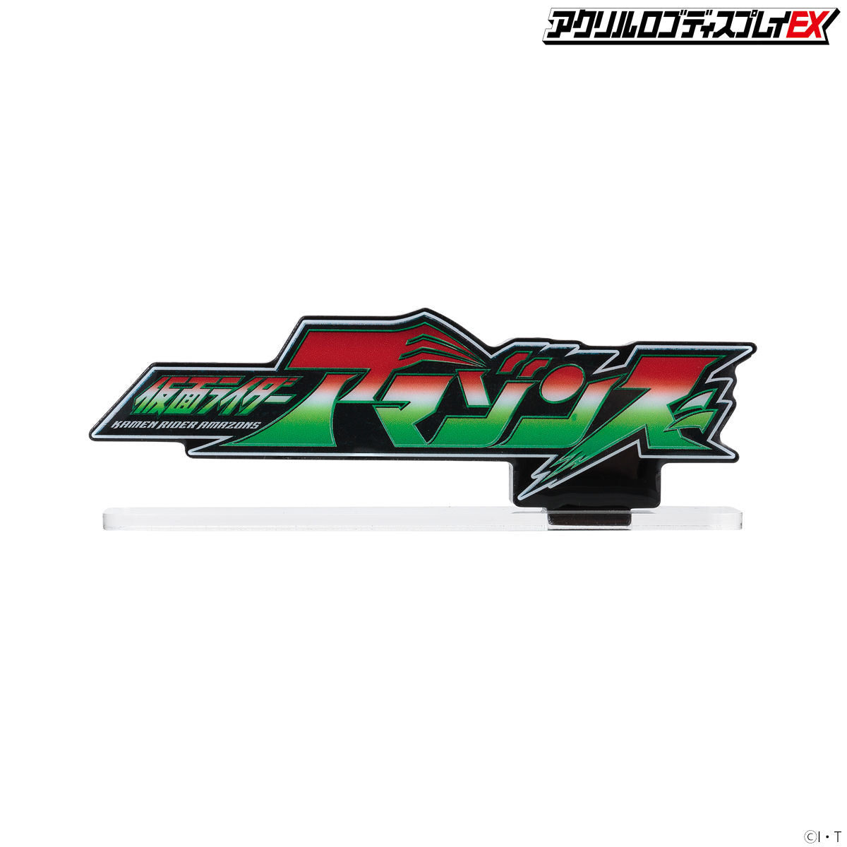 Kamen Rider Amazons Acrylic Logo Display