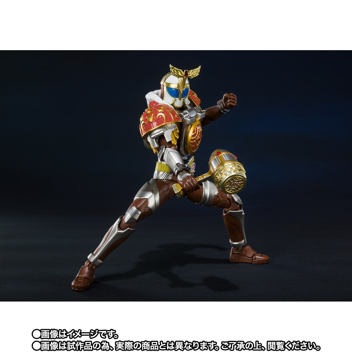 SH Figuarts Kamen Rider Gridon Lychee Arms
