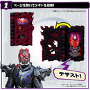 DX Alter Ride Book Set