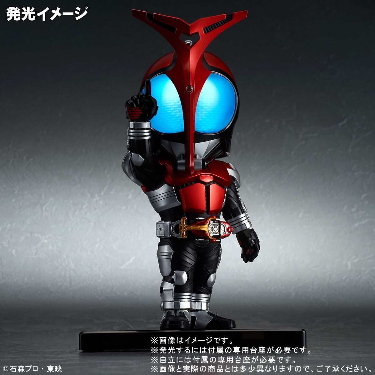 X Plus DefoReal Kamen Rider Kabuto