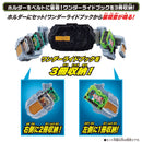 DX Sword of Logos Buckle & 3 Little Pigs Wonder Ride Book