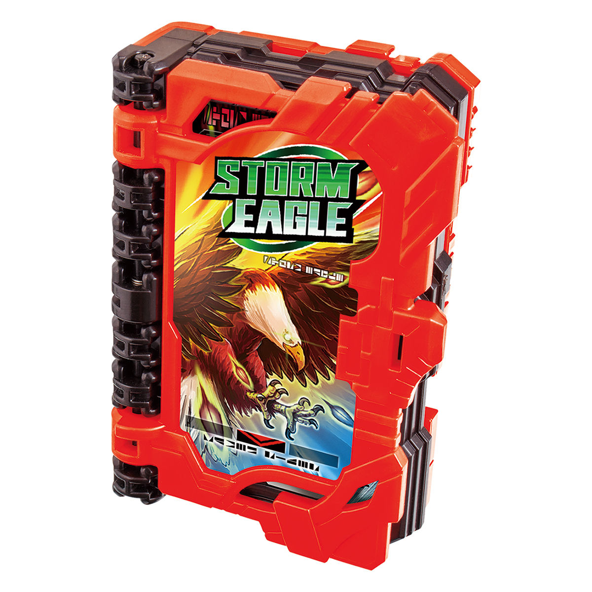 DX Storm Eagle Wonder Ride Book