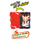 DX Storm Eagle Wonder Ride Book