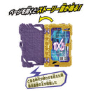 DX Zi-O Wonder Ride Book