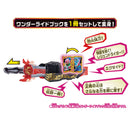 DX Ex-Aid Wonder Ride Book