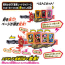 DX Ex-Aid Wonder Ride Book