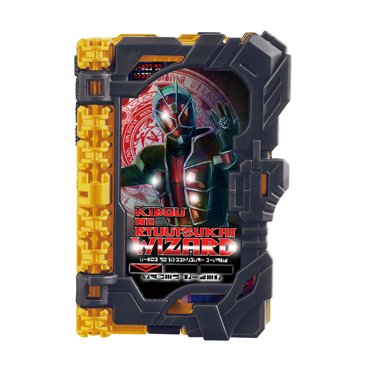 Wizard Ride Watch Dx DX Wizard Wonder Ride Book