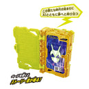 DX Ride Book Hondaner - Wonder Ride Book Storage