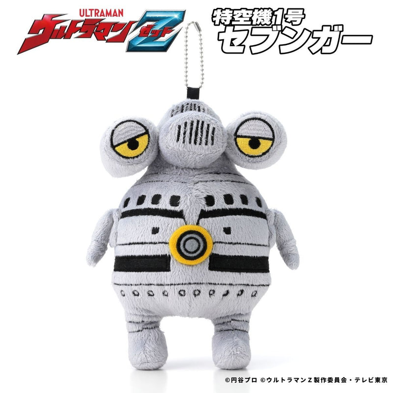 Ultraman Z Sevenger Keychain Plush