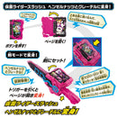 DX Onjuuken Suzune & Hanselnuts & Gretel Wonder Ride Book