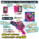 DX Onjuuken Suzune & Hanselnuts & Gretel Wonder Ride Book