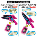 DX Onjuuken Suzune & Hanselnuts & Gretel Wonder Ride Book