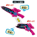 DX Onjuuken Suzune & Hanselnuts & Gretel Wonder Ride Book