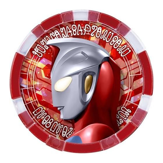 Ultraman Dyna & Cosmos Ultra Medals