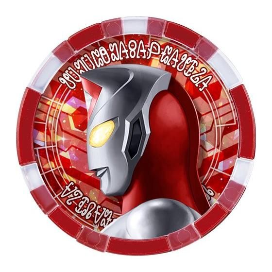Ultraman Dyna & Cosmos Ultra Medals