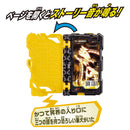 DX Tri Cerberus Wonder Ride Book