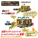 DX Tri Cerberus Wonder Ride Book