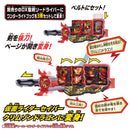 DX Saiyuu Journey Wonder Ride Book