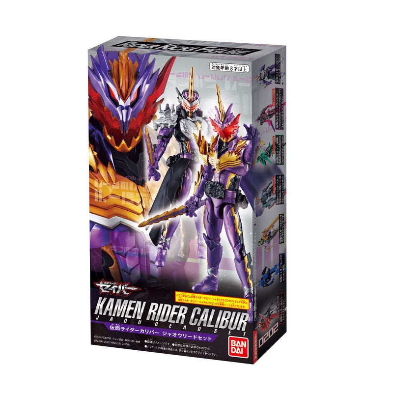 RKF Kamen Rider Calibur Jaou Read Set