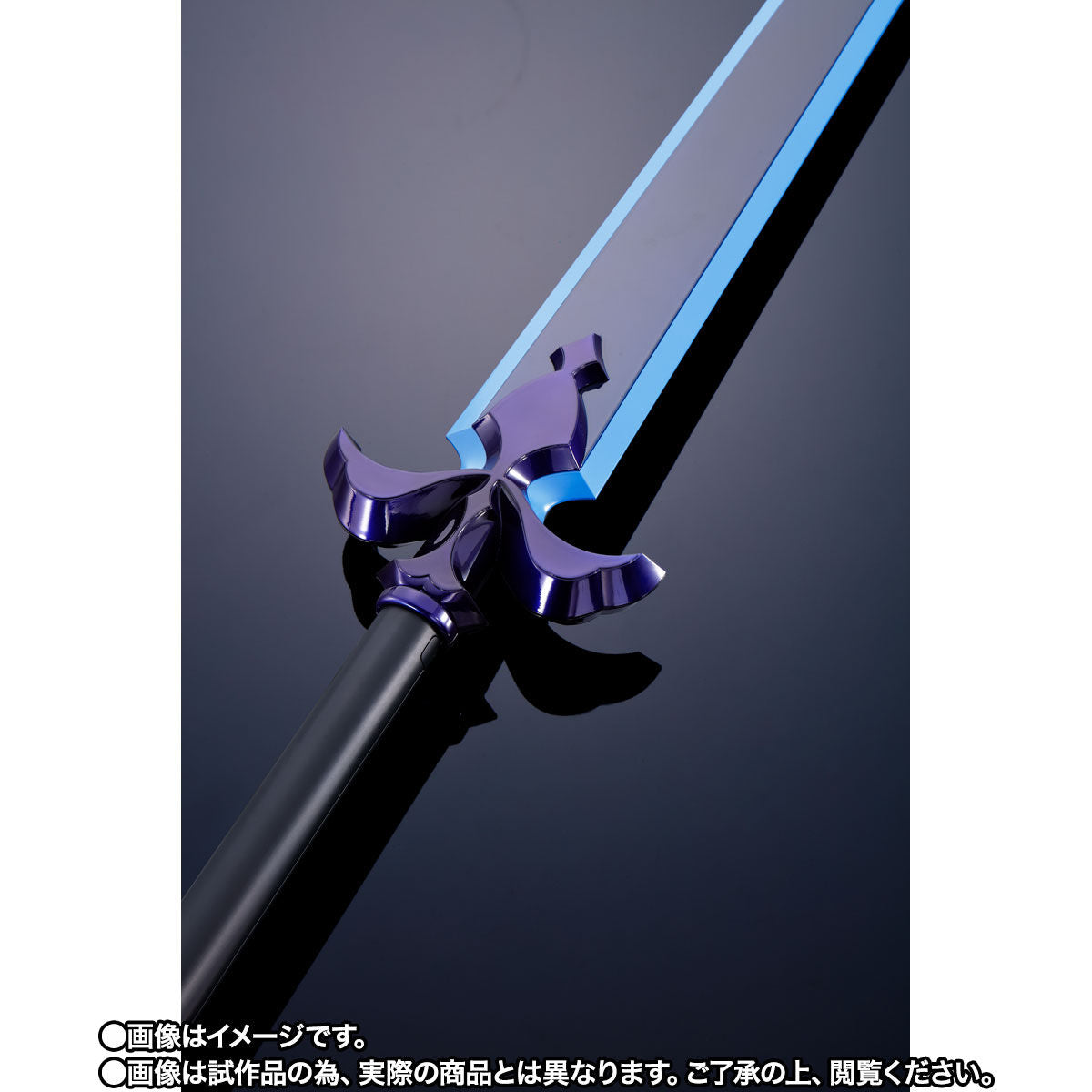 Proplica Sword Art Online Night Sky Sword