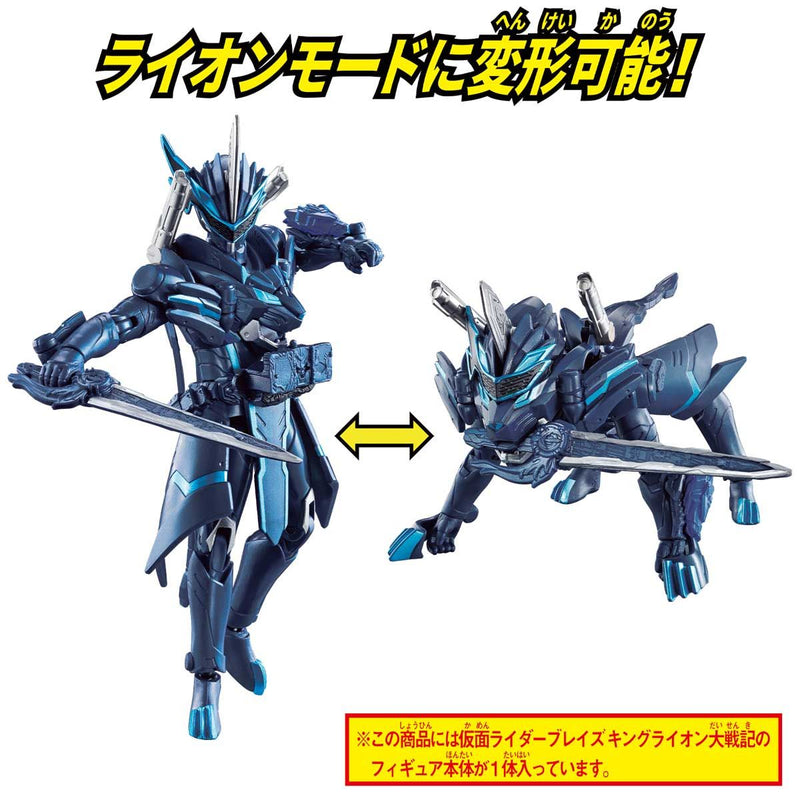 RKF Kamen Rider Blades King Lion DaiSenki