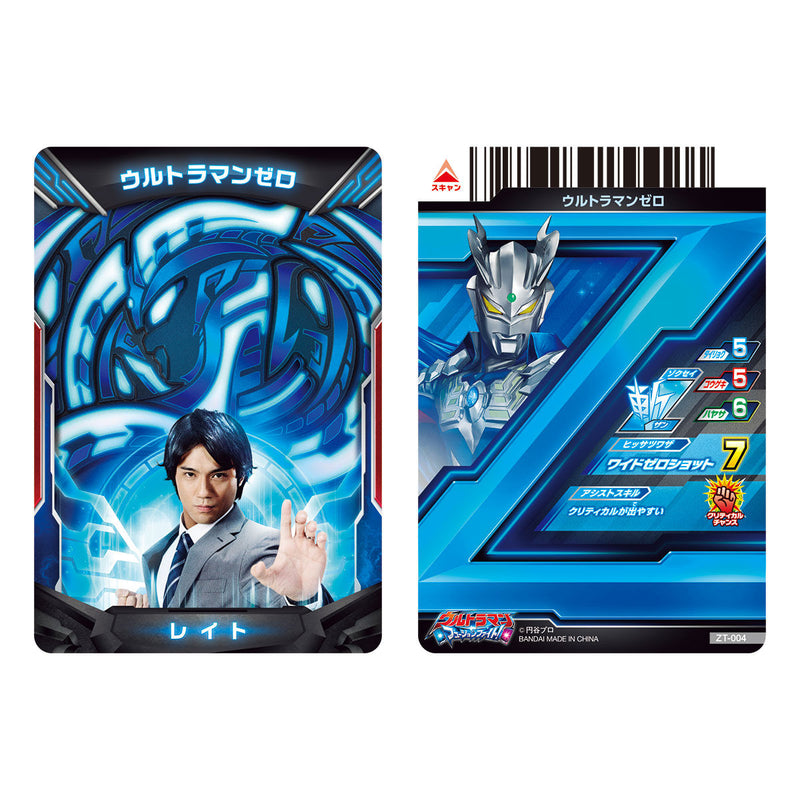 DX Ultra Access Card & Ultra Medal SP Ultraman Zero & 6 Brothers Set